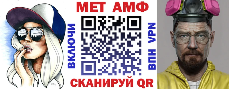 АМФЕТАМИН Premium  маркетплейс клад  Поворино 