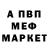 МЕТАМФЕТАМИН винт Pardoof TM
