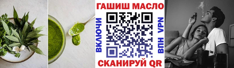Печенье с ТГК конопля  Поворино 