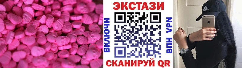 Ecstasy Дубай  Поворино 