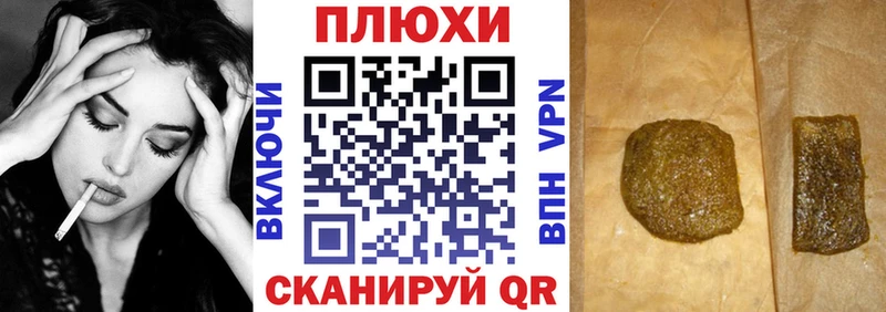 Гашиш убойный Поворино