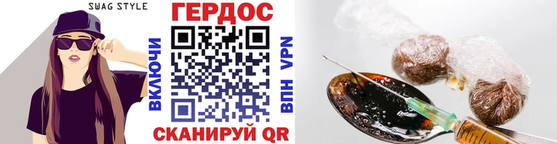 hydra рабочий сайт  Поворино  Героин хмурый  где купить  