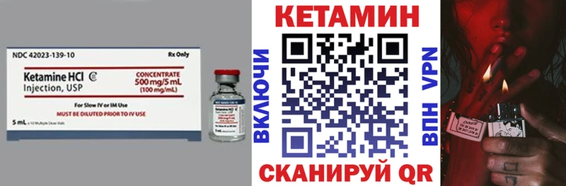darknet формула Поворино Кетамин ketamine