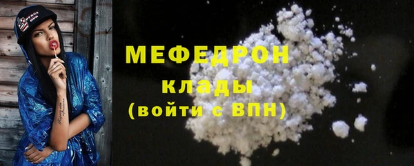 мефедрон Арсеньев