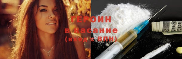 мефедрон Арсеньев