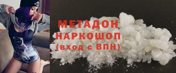 бутик Балахна