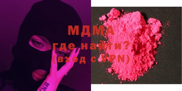 индика Армянск