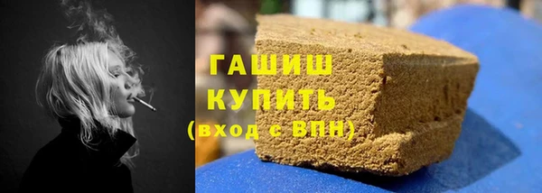 мефедрон Арсеньев
