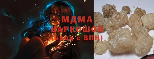 мефедрон Арсеньев