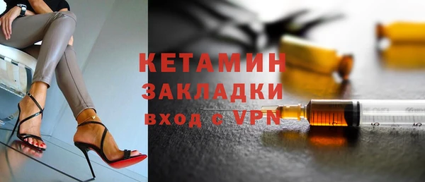 мефедрон Арсеньев