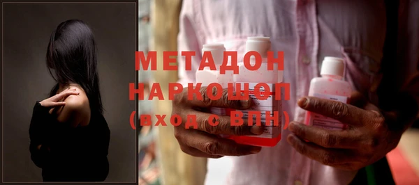 индика Армянск