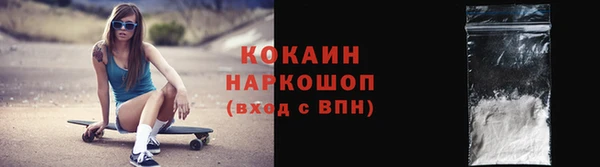 мефедрон Арсеньев