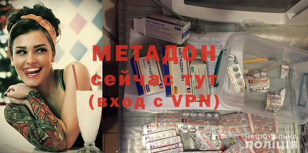 индика Армянск