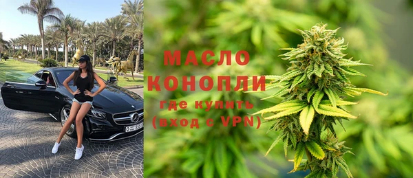 мефедрон Арсеньев