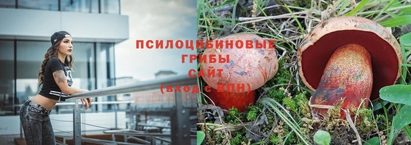 мефедрон Арсеньев