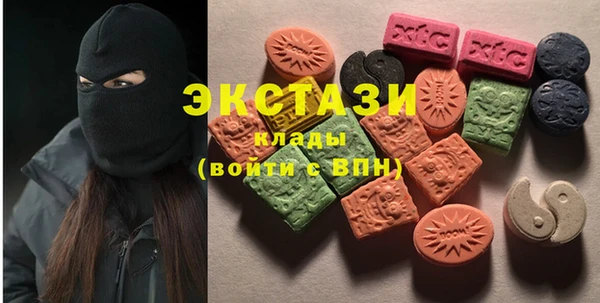 мефедрон Арсеньев