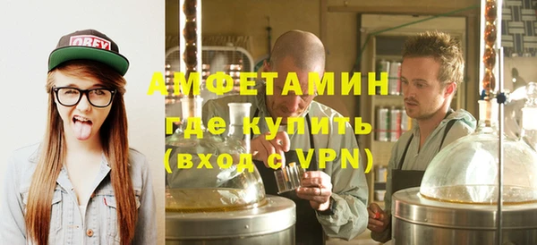 индика Армянск