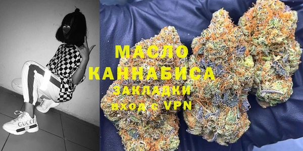 трава Ростов