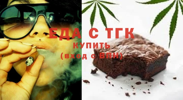 мефедрон Арсеньев