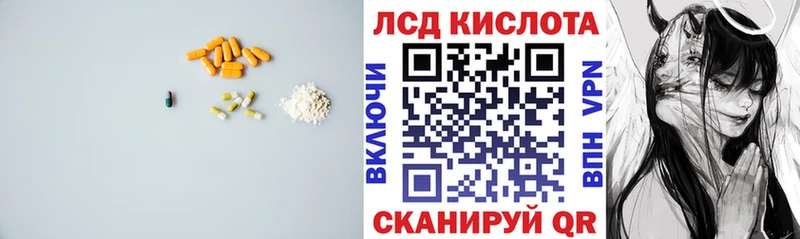 LSD-25 экстази кислота  наркота  Поворино 