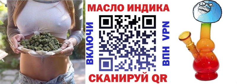 ТГК вейп  дарнет шоп  Поворино 